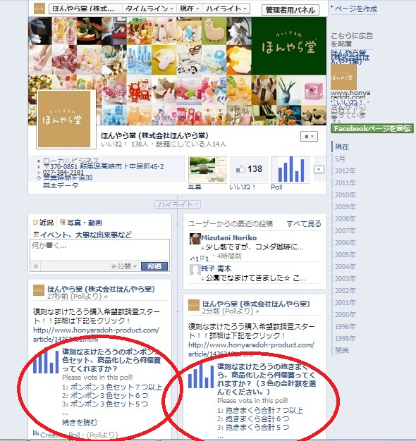 tFCXubN摜.jpg