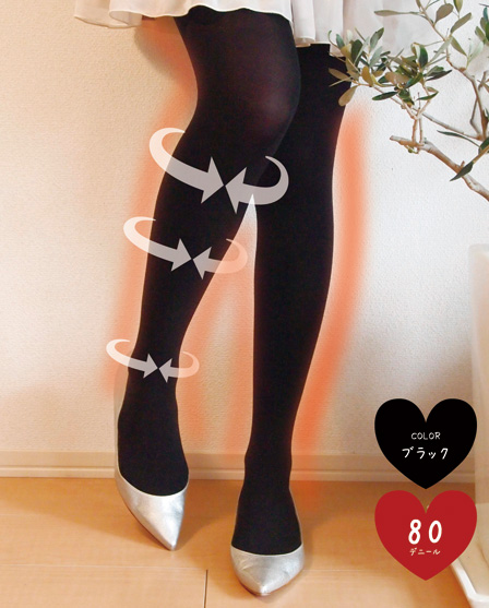 a_chakuatu_tights.jpg